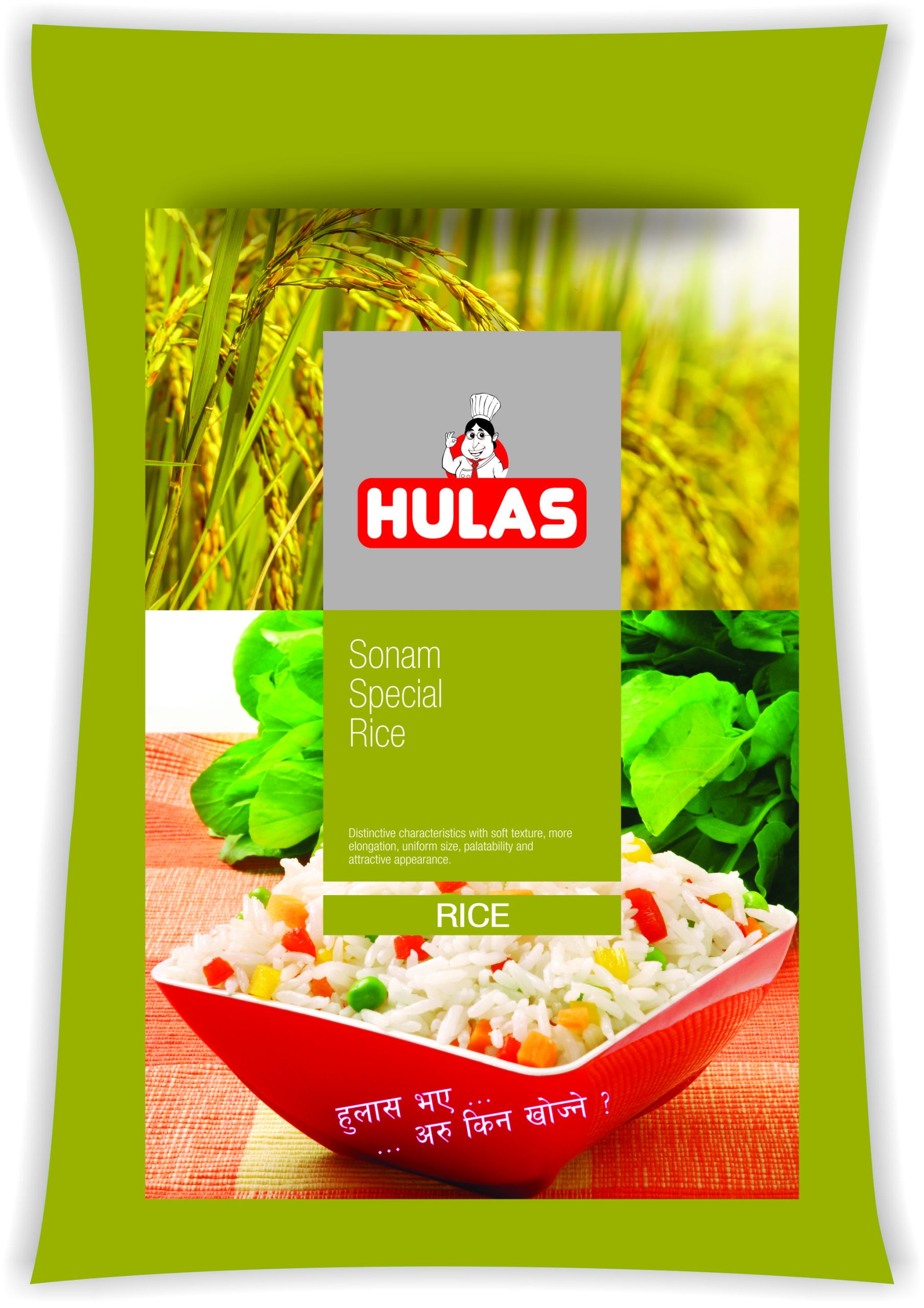 hulas sonam