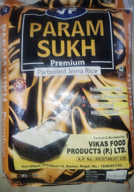 Param Sukh Boiled Jeera Rice 25kg