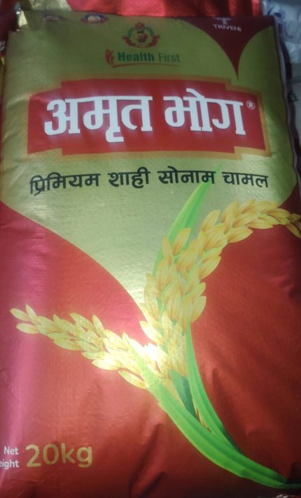 Amrit Bhog Sonam Rice 20kg